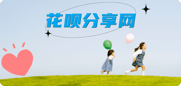 六安攀枝花信用卡接单平台☀️诚信信用卡24小时在线靠谱商家推荐